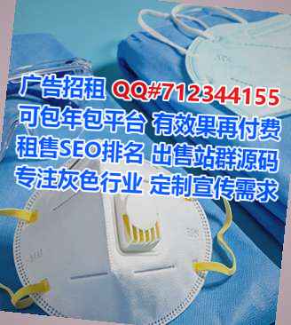 汉滨捐卵系统集成工作室